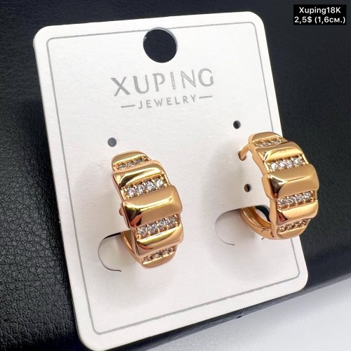 Сережки Xuping18К 19457 (1,6 см.)